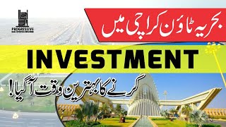 BEST TIME FOR INVESTMENT IN BAHRIA TOWN | CEO's MESSAGE | FARHAN FAISAL PROGRESSIVE REAL ESTATE |
