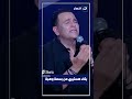 بكاء هستيري من بسمة وهبة علي الهواء بسبب محمد فؤاد بكاء هستيري من بسمة وهبة علي الهواء بسبب محمد فؤاد