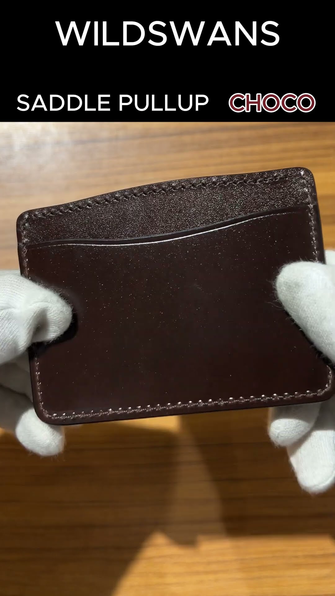 WILDSWANS　SADDLE PULL UP / CASA ミニ財布《カーサ》サドルプルアップ｜WILDSWANS(ワイルドスワンズ