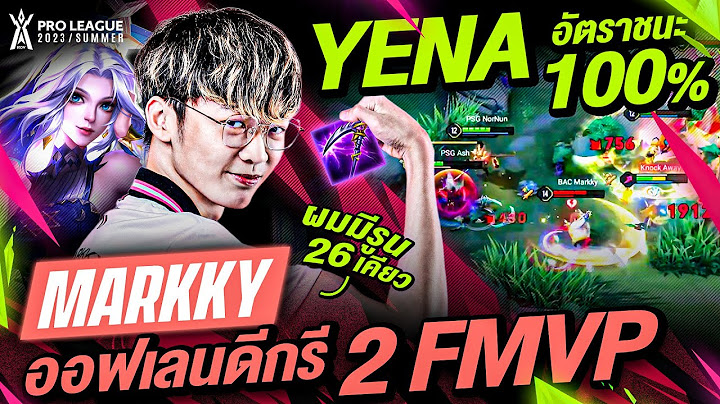 ค้ำ 5 ก็ไหว! รวมช็อต MarkKy ออฟเลนเจ้าของ 2 FMVP | RoV Pro League 2023 Summer