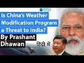 Is China’s Weather Modification Program a Threat to India? Current Affairs 2020 #UPSC #IAS