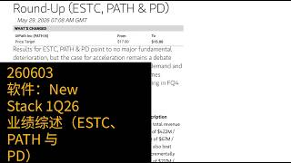 0603new Stack 1q26 estcpath  Pd