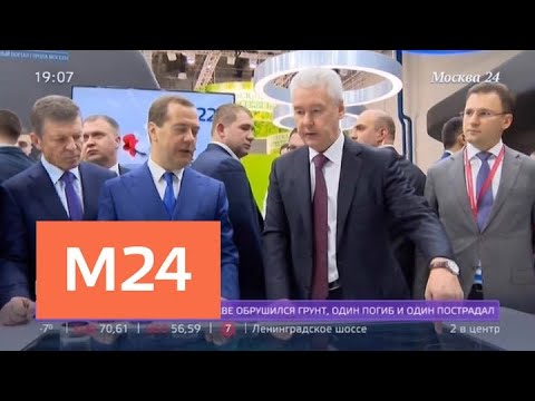 "Москва сегодня": Инвестиционный форум-2018 - Москва 24