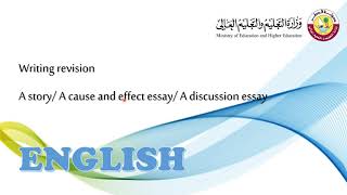 Grade 11 Humanities   English   Revision   Writing
