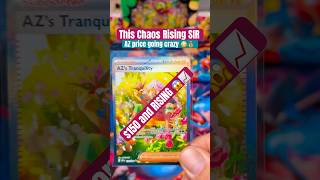 AZ’s Tranquillity SIR Pull = Price Explosion 📈😱 #pokemon #pokemoncards #pokemonchannel #pokemontcg