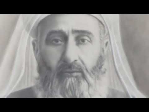 ŞEYH SEYYİD FETULLAH HAMİDİ HZ