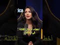 اسئلة ثقافية شيقة وممتعة للمتزوجين والمقبلين على الزواج هل تعلم اكسبلور ترند معلومات عامة اسئلة ثقافية شيقة وممتعة للمتزوجين والمقبلين على الزواج هل تعلم اكسبلور ترند معلومات عامة