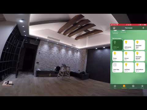 WirenBoard - управление с iPhone и голосовые команды Яндекс Алиса