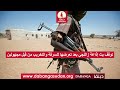 عناوين الاخبار | 02 - 08 - 2026م