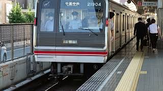 Osaka Metro御堂筋線21系4編成千里中央行き発車シーン