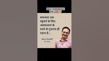Vikas divyakirti sir motivational line 🎯💯||#motivation #vikasdivyakritisir #shorts #upsc #trending
