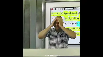 به همسرش شیر داد 