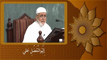 برنامج شهر رمضان الكريم اليلة السابع عشر  دعاء الافتتاح القارئ الحاج عبدالله مهنا  لسنة 1442 هـ 28 0