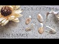 [nail]2019 Summer ニュアンス×ドロップネイルのつくりかた。