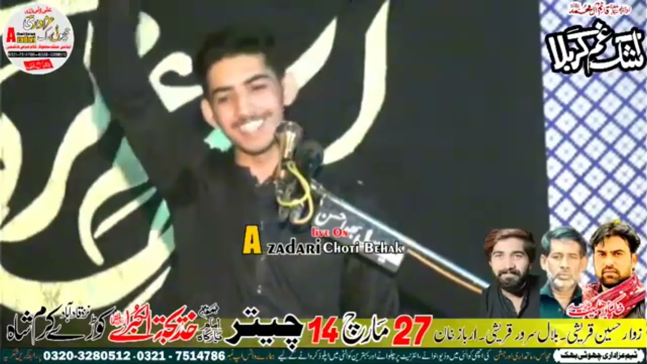 Zakir Shahmeer Haider 27 MAR 2023 Koray Karam Shah