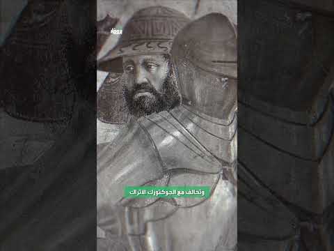 بروفايل هرقل