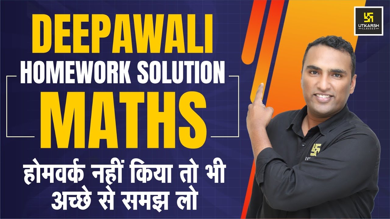 Deepawali Maths Homework Solutions | Easy Ways to Solve Math Problems ...