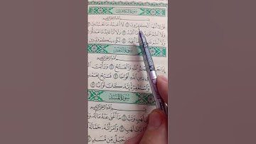 سورة الكافرون