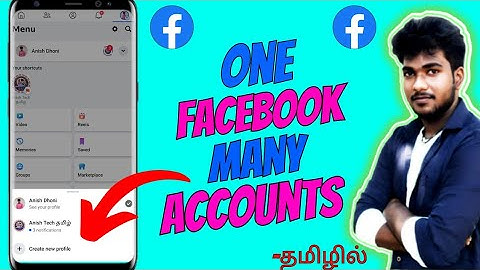 Hoe maak je meerdere accounts aan op Facebook Tamil / hoe maak je een tweede account aan op Faceb...