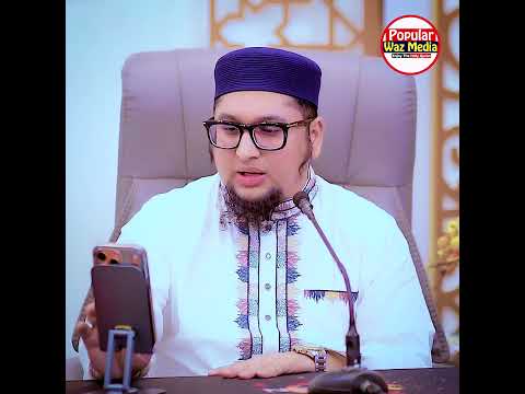 কত বছরের গরু ছাগল কোরবানীর জন্য ক্রয় করা যাবে #shorts