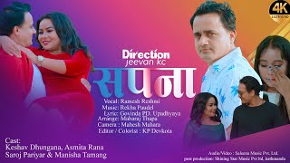 Sapana - Ramesh Reshmi | Rekha Poudel |New Nepali Modern Song 2077/2020 Ft.Keshav Dhungana & Asmita