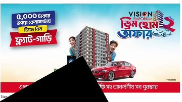 Vision Dream Home Offer Season 2 Vision Emporium 