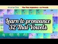 Learn Thai Vowels Pronunciation & Song สระภาษาไทย