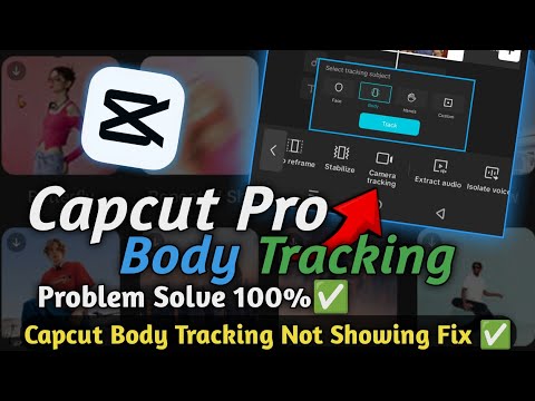 Capcut Body Tracking Not Showing | Capcut Body Tracking Option Not Showing | Capcut Tracking Fixed ✅