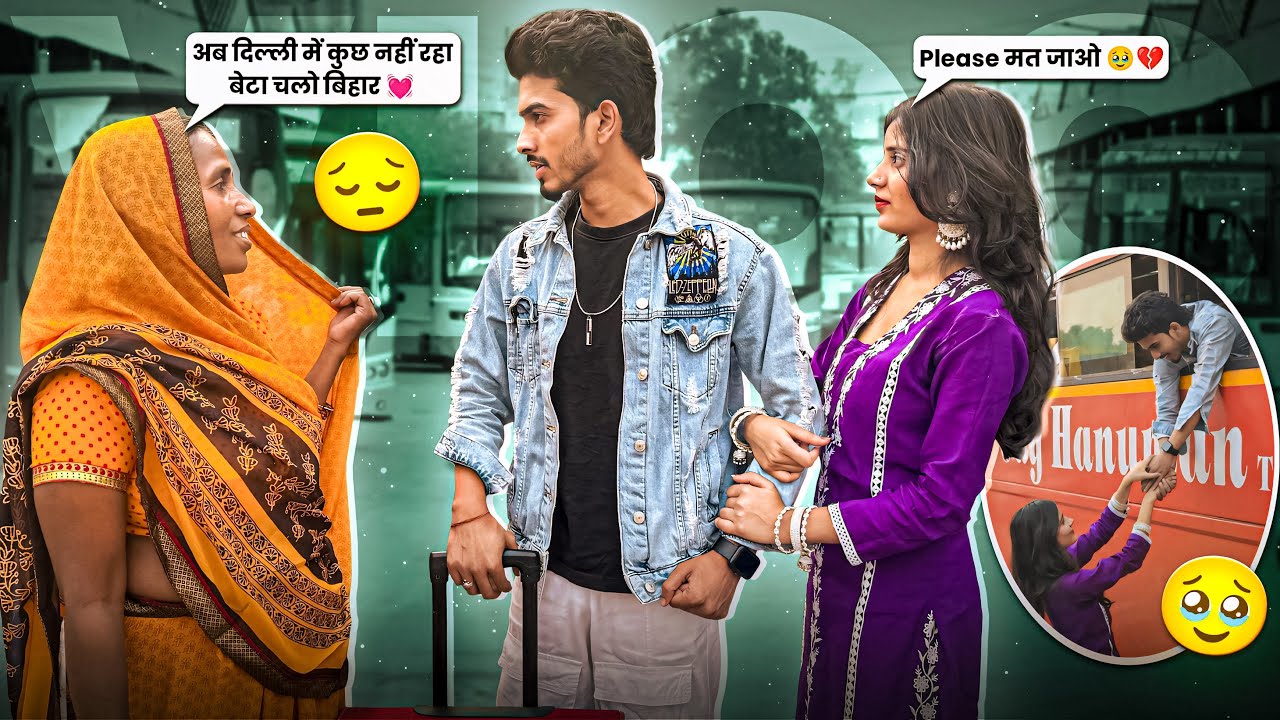 GOING TO BIHAR 🥺 हमेशा के लिए दिल्ली छोरकर जाना परा💔😭|| Classy Subhash 