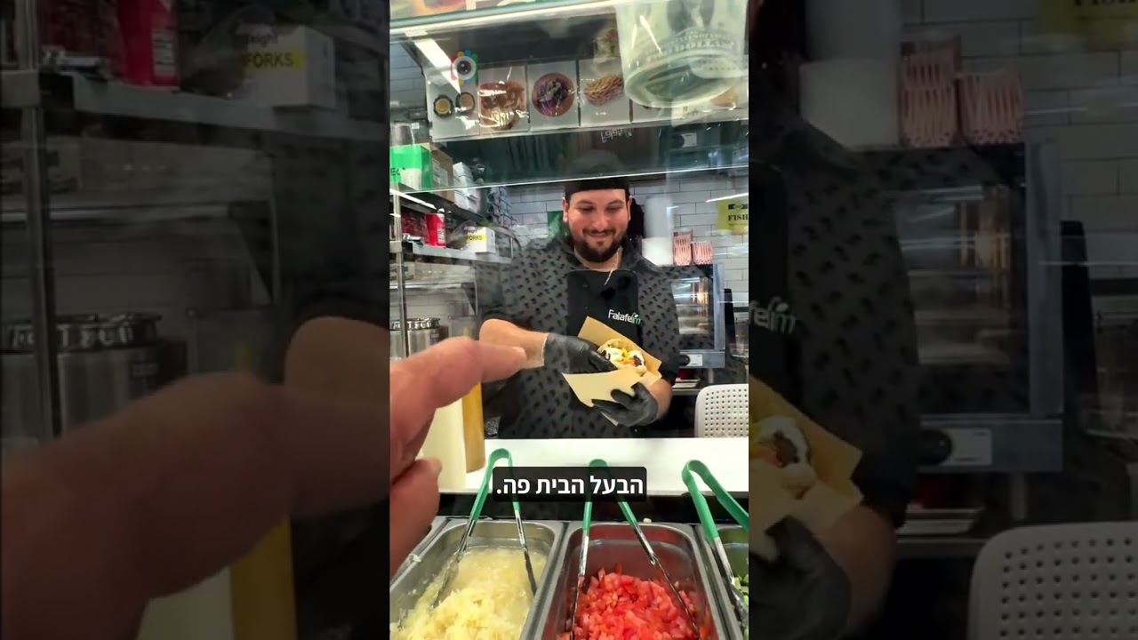 פלאפל הוליווד של שייקה