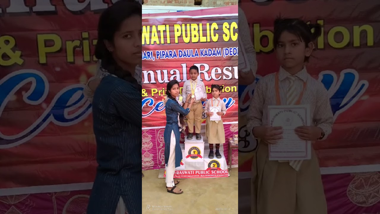 Annual Function and Annual report prize distribution at Saraswati Public School