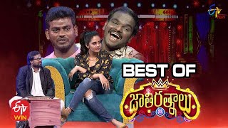 Best of Jathi Ratnalu | 28th May 2022 | Sreemukhi, Nookaraju, Immanuel, Punch Prasad | ETV Plus