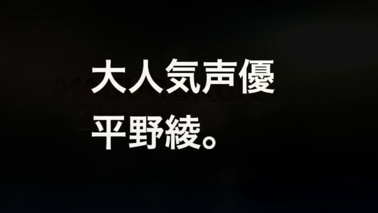 平野綾さんが演じたキャラクター達 Videos Wacoca Japan People Life Style 平野綾さんが演じたキャラクター達 Videos Wacoca Japan People Life Style