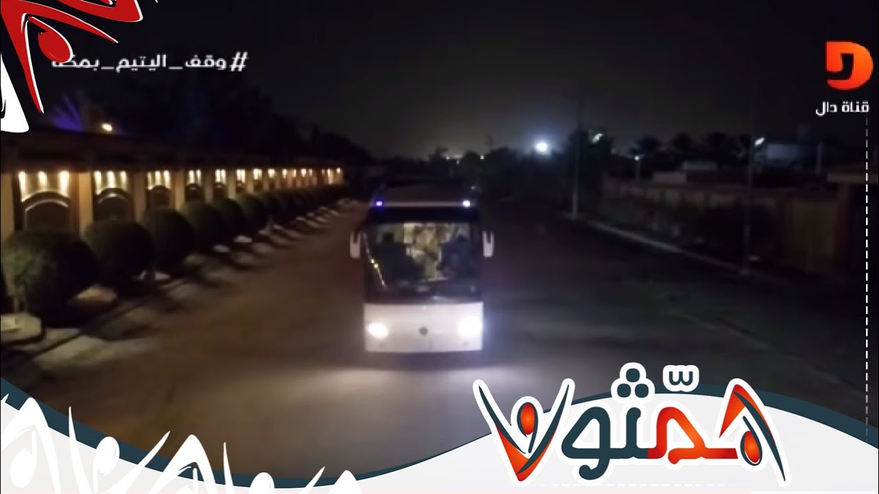 #انطلاقة_همثون | البرومو التعريفي للمتسابقين