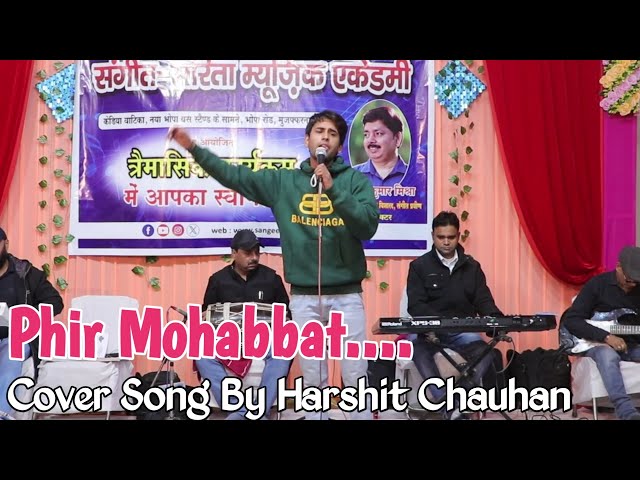 Phir Mohabbat Cover Song By Harshit Chauhan In Traimasik Of 17 December 2023