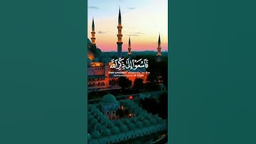 القرآن الكريم #قرآن #قران #القرآن_الكريم #القرآن #القران_الكريم #المغرب #السعودية