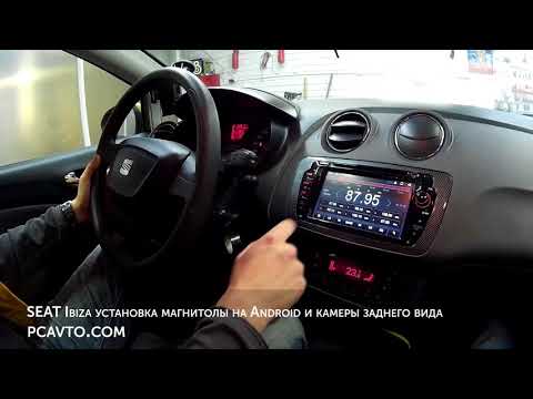 Video: Brukt Seat Ibiza: Effektiv Modningsprosess