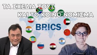 #ΓΑΚΗΣ "Εμβόλια χωρίς τέλος. Αυξημένοι θάνατοι και παρενέργειες;"- Στην Αιχμή του Δόρατος - 10/07/24