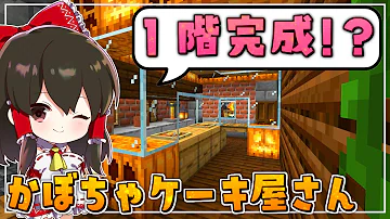 冬の夏目 マイクラ Mp3