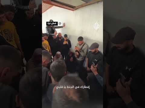 أم فلسطينية تودع ابنها الذي استشهد في قصف إسرائيلي على مدينة غزة