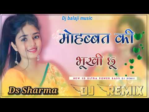 Chora Thari Mohabbat Ki Bhukhi Dj remix || मे कोन पैसा की भूखी ||छोरा में थारी मोहब्बत की भुखी छू