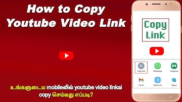 How to Copy YouTube Video Link | In Tamil | Tamil Tech Channel