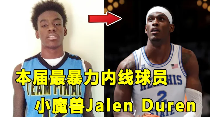 ""Jalen Duren!