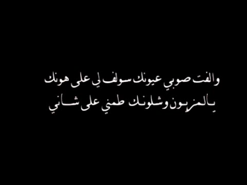 تصميم شاشه سوداء بدون حقوق قلطني ورحب بي ياجرحي وطبي صدى نجران