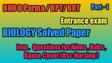 BHU B Pharma( Ayurveda) / BPT / BOT  Entrance exam ( 2021) Biology (zoology) Solved Paper ...