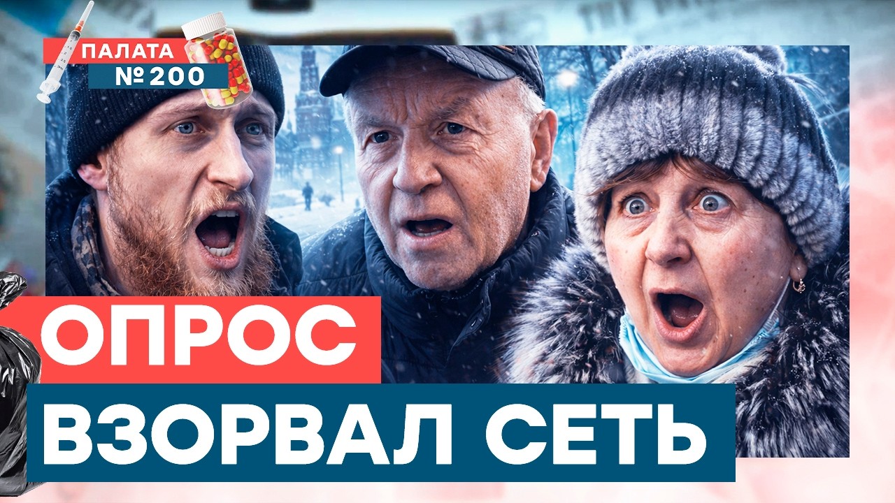 АЖ ПЕНА СО РТА! Россияне объяснили, зачем напали на Украину — нужно слышать! Опрос на улицах Москвы