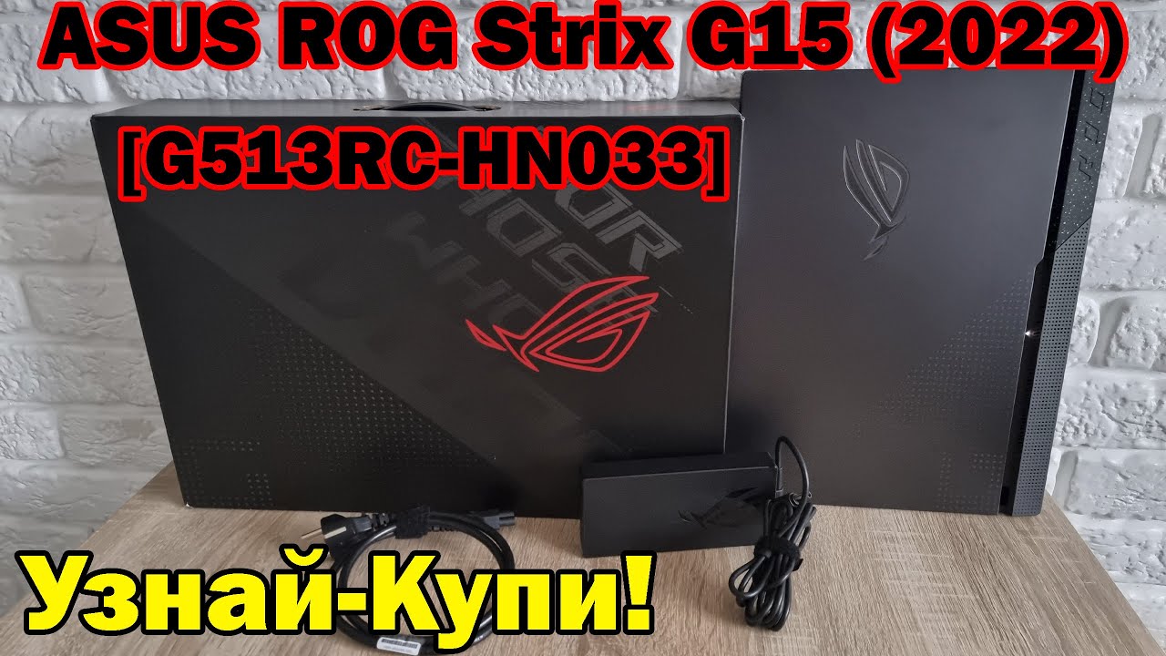 Asus rog strix 7 6800h. Ryzen 7 6800h. asus rog strix 7. ryzen 5 2500 схема ноутбука. модель процессора - ryzen 5 pro 3600.