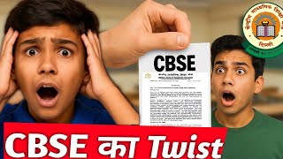 🔴cbse का Twist Class 10th & 12th 😱 Board Exam 😫2026 क्या बवाल होगा 🤯 Board Exam