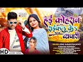 Audio        sonu sarabi prajapati song     prajapati ji ke gana