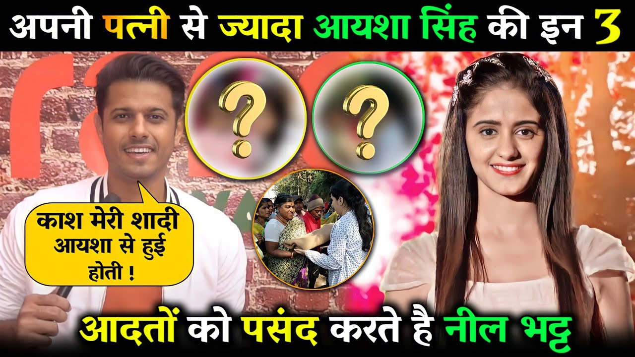 अपनी पत्नी से ज्यादा "आयशा सिंह" की इन तीन आदतों को पसंद करते हैं Neil Bhatt |